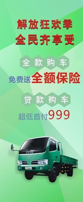 购车展架