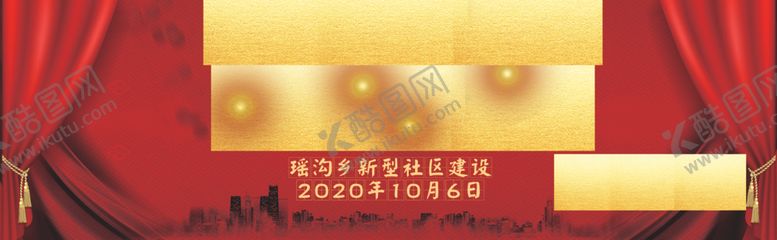 编号：94454704190953158120【酷图网】源文件下载-盛大开盘