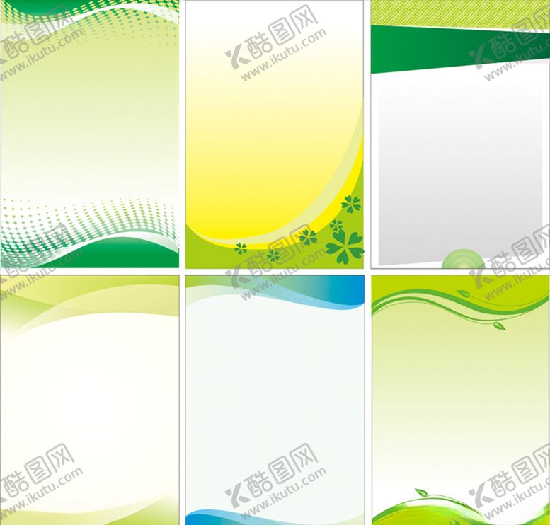 编号：98966107010232527181【酷图网】源文件下载-绿色展板绿色海报绿色背景
