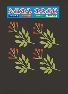 花朵自己创意