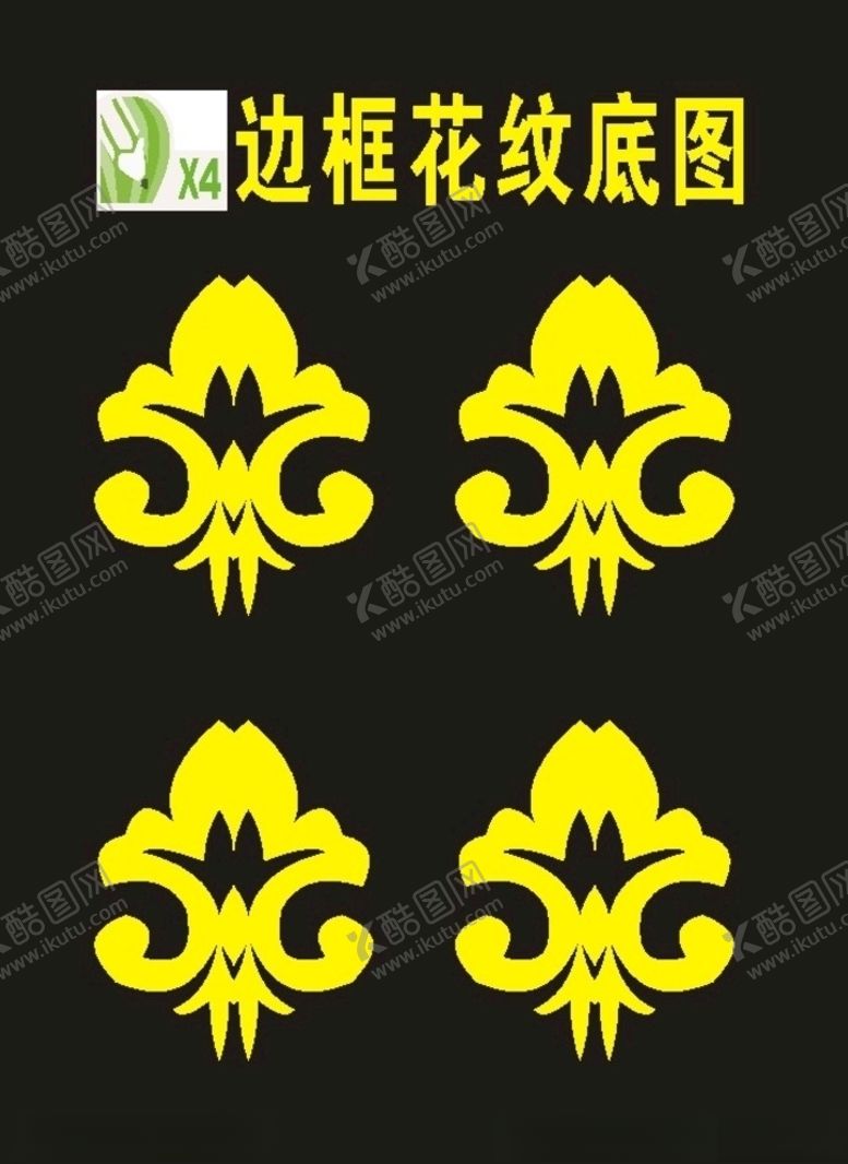 编号：32794607080655593414【酷图网】源文件下载-花纹底纹38年经典原创