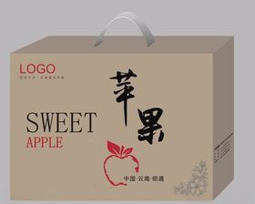 牛皮纸苹果礼盒