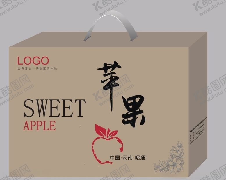 编号：61504406260357052092【酷图网】源文件下载-牛皮纸苹果礼盒