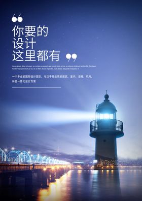 未来城市