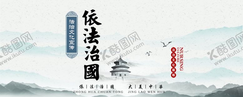 编号：13502804162040321215【酷图网】源文件下载-手机壁纸