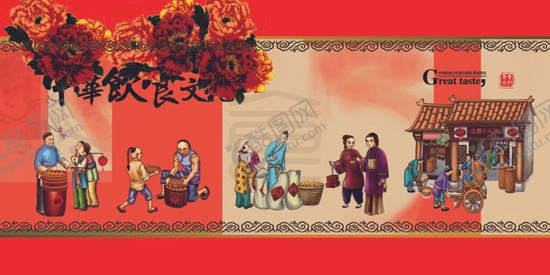 编号：40794509292243458549【酷图网】源文件下载-美食