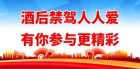 编号：93670809250401438973【酷图网】源文件下载-建筑工地警示标语