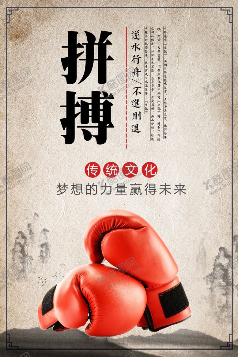 编号：48766309151311311649【酷图网】源文件下载-企业文化