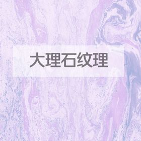 手绘大理