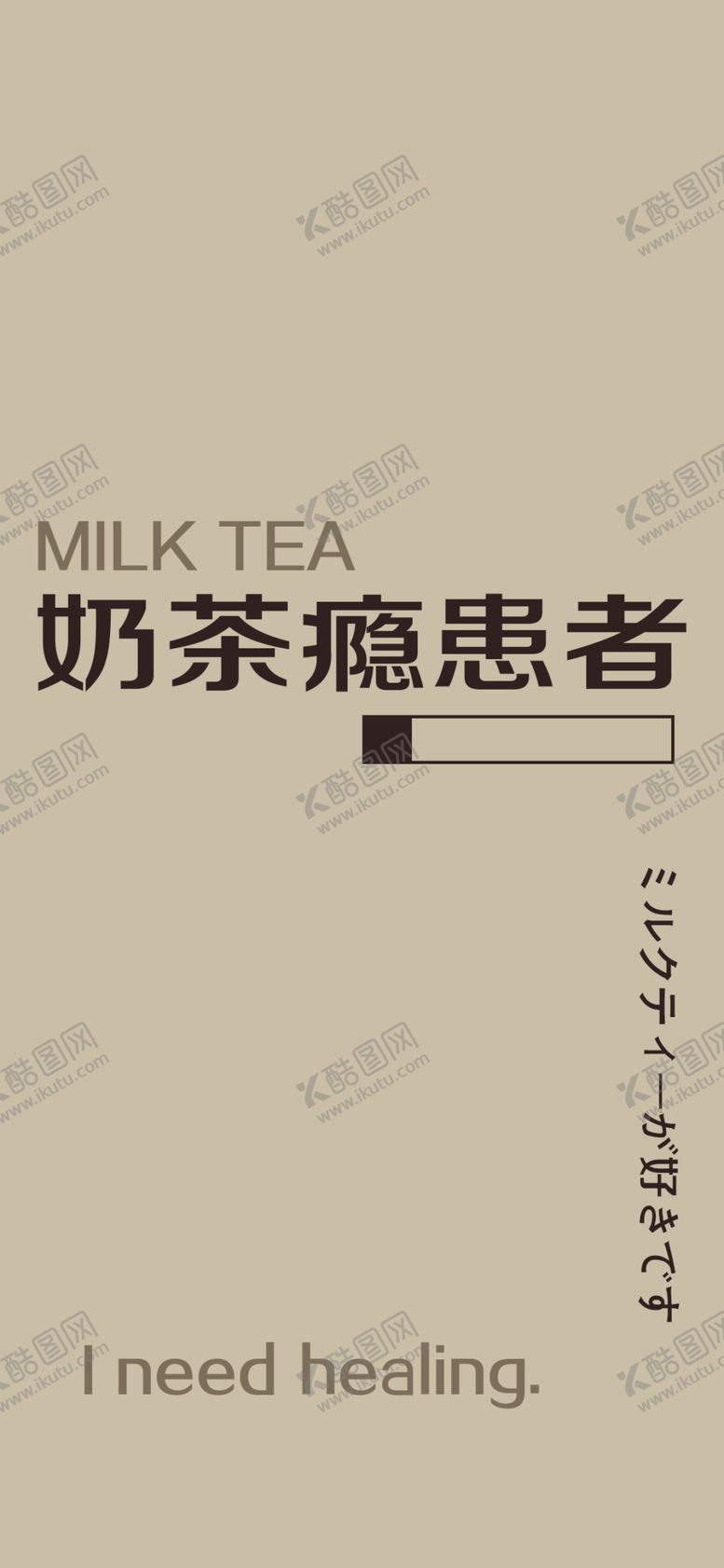 编号：51696509220558143671【酷图网】源文件下载-手机壁纸