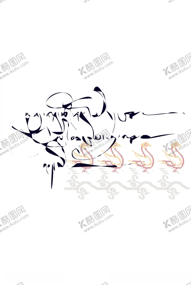 编号：64473306272243437489【酷图网】源文件下载-潮流服装图案