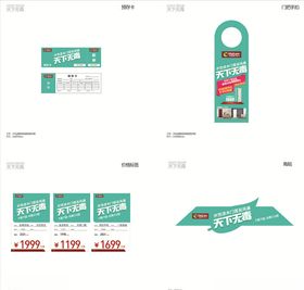 大自然木门