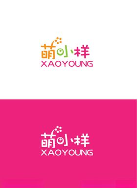 饰品行业标识设计