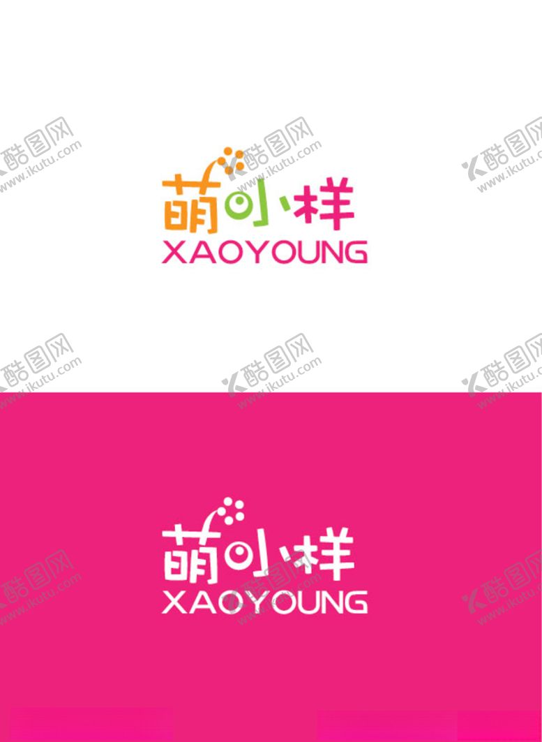 编号：22895910302018041852【酷图网】源文件下载-饰品行业标识设计