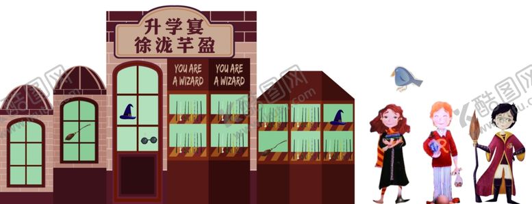 编号：18215307081601348409【酷图网】源文件下载-哈里波特派对