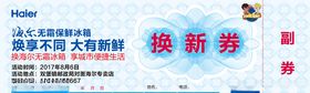 券设计