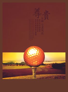 地产广告源文件