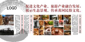 古朴展板