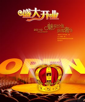 海报图文设计