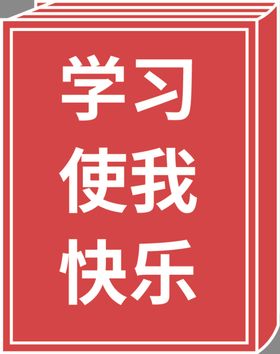 手举牌