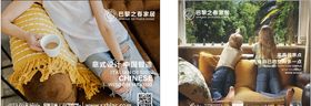 巴黎之春灯箱海报