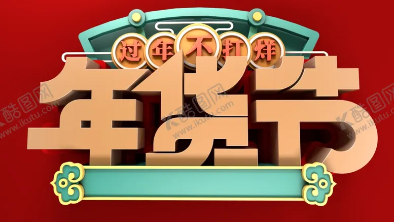 编号：10548804201519095143【酷图网】源文件下载-插画素材