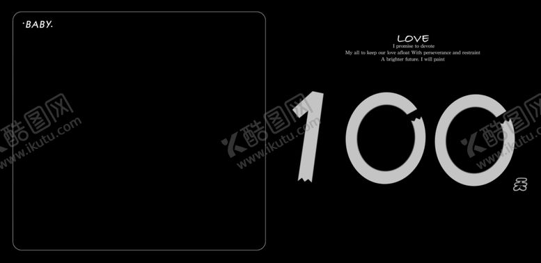 编号：14605206302040014581【酷图网】源文件下载-儿童模板