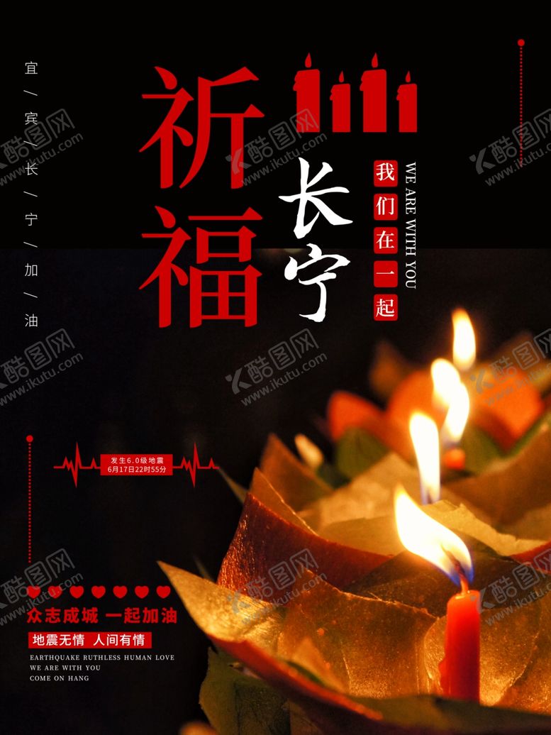 编号：41871809300035537239【酷图网】源文件下载-默哀背景