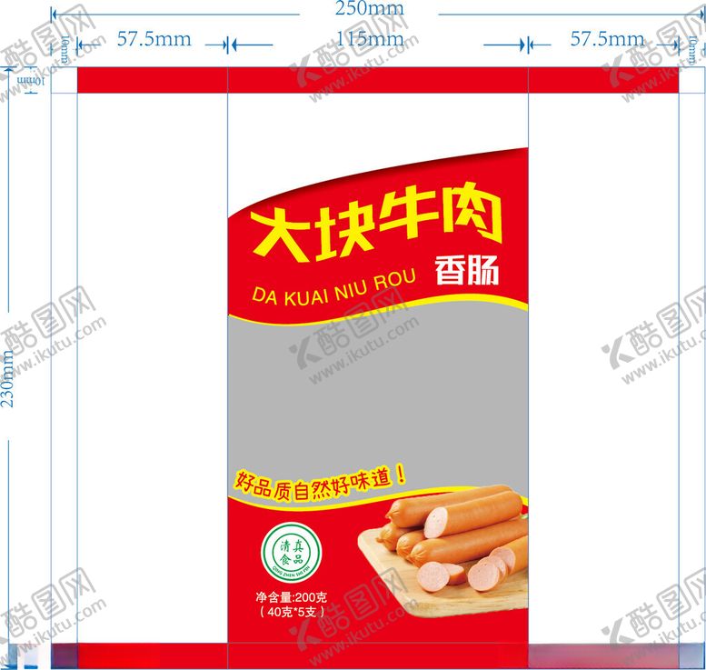 编号：43845502041139351616【酷图网】源文件下载-香肠包装设计