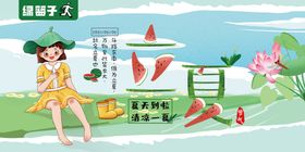 超市 广告 购物 海报 pop