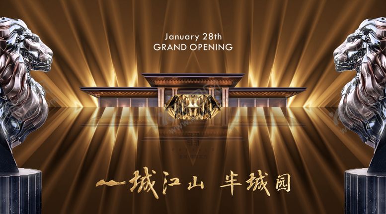 编号：41101307091948589973【酷图网】源文件下载-地产微信海报提报秀稿