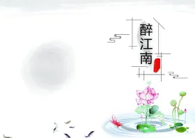 画册封面简约设计集团