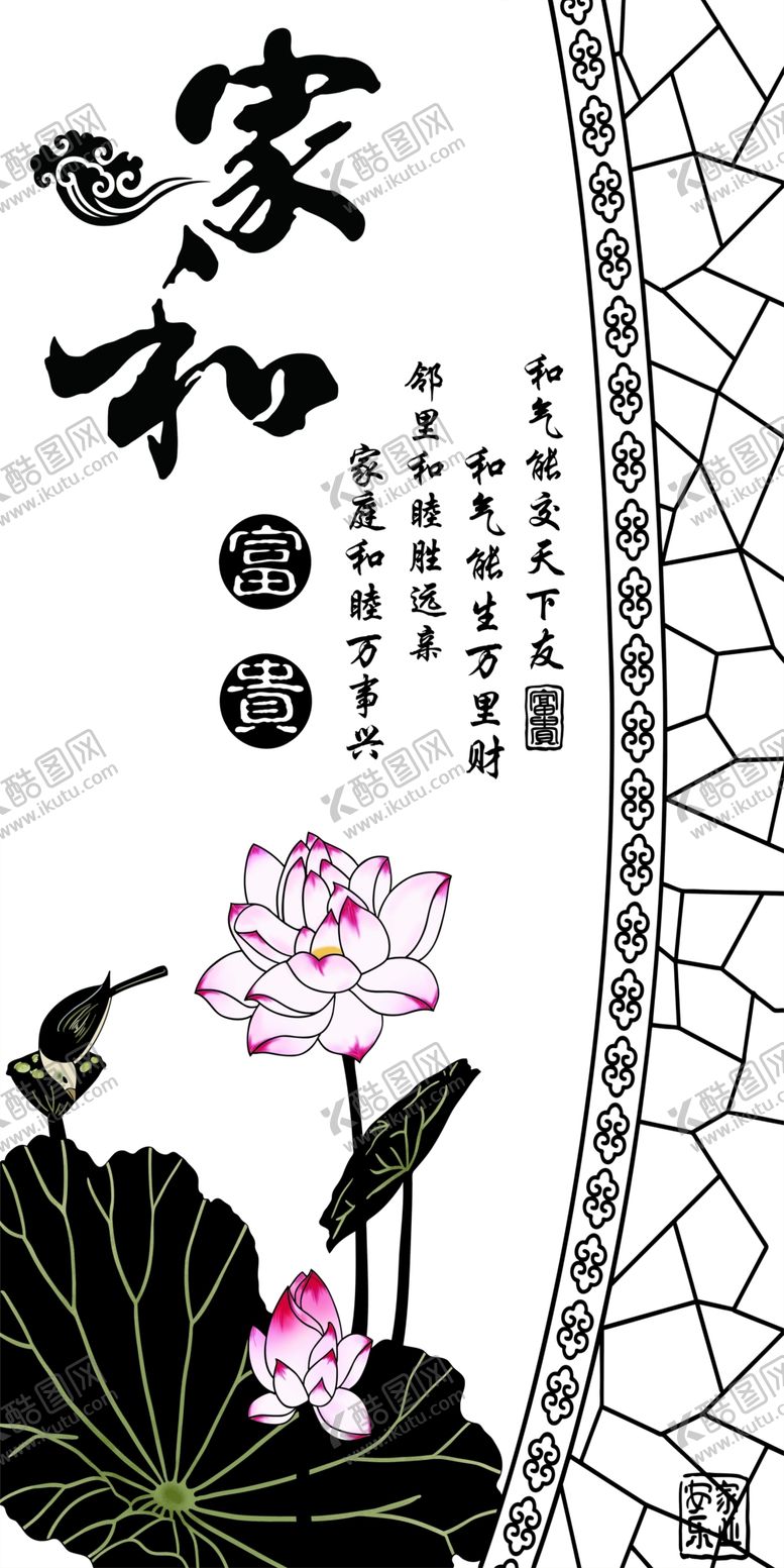 编号：69309107011636065274【酷图网】源文件下载-装饰画