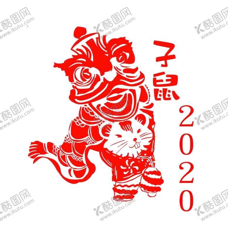编号：38873810172148271286【酷图网】源文件下载-鼠年剪纸