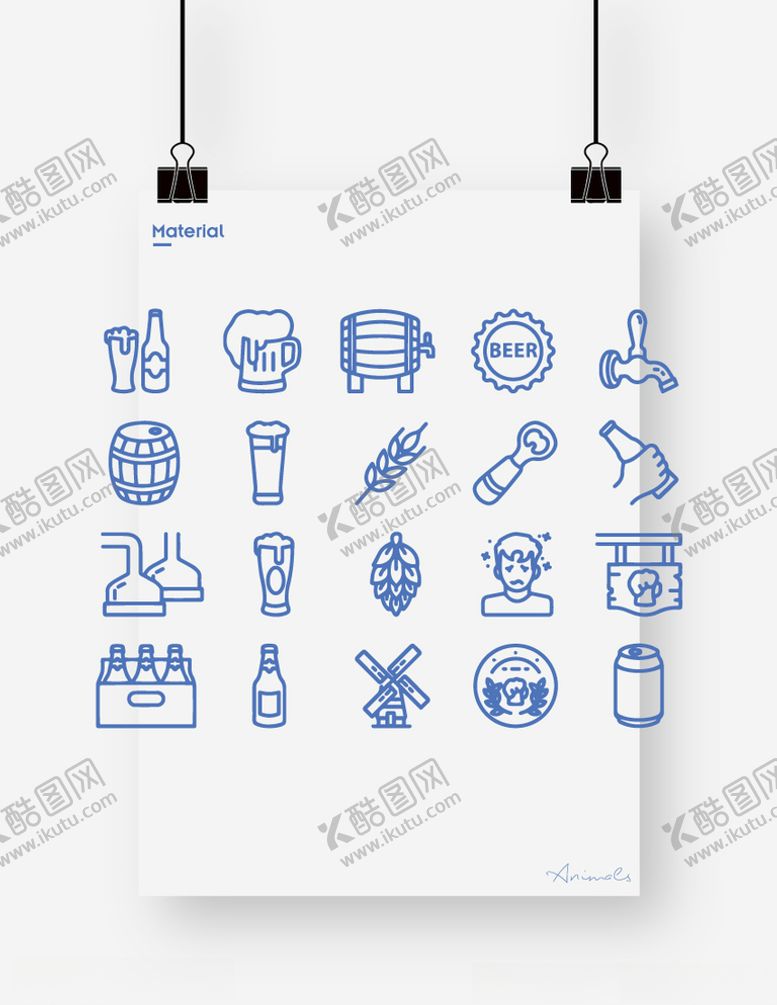 编号：17557209242312389240【酷图网】源文件下载-啤酒