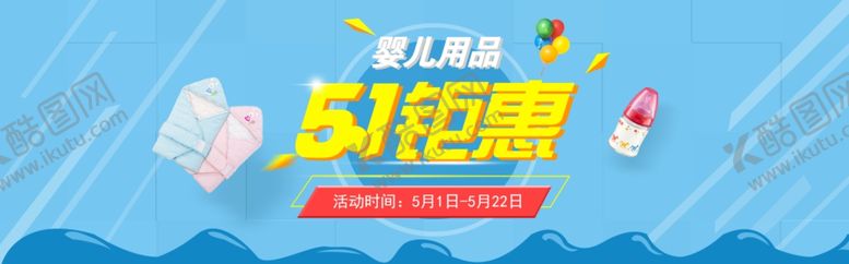 编号：19519310180423485156【酷图网】源文件下载-51海报