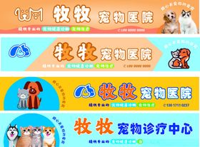 卡通招牌店招