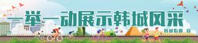全国文明城市