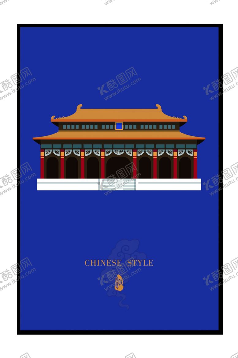 编号：85675307031515327771【酷图网】源文件下载-中式装饰画