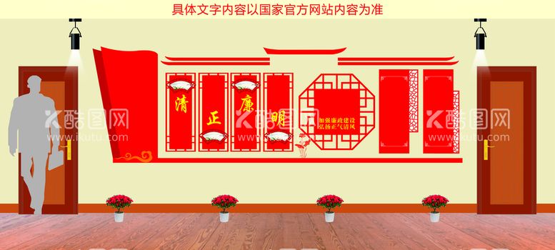 编号：63297502082243408810【酷图网】源文件下载-党建文化墙