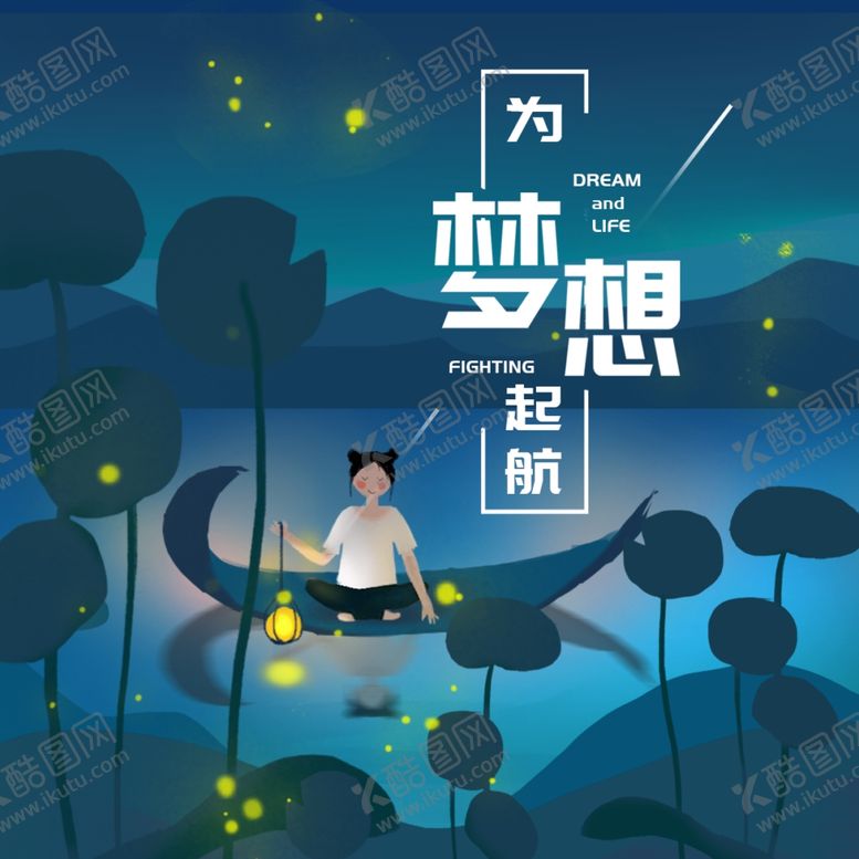 编号：61399709291726079098【酷图网】源文件下载-手机壁纸