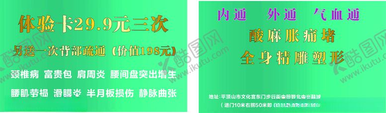 编号：31956502231043517749【酷图网】源文件下载-优惠价