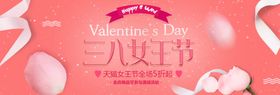 38妇女节女神节电商海报