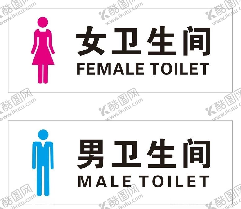 编号：30530409150422254454【酷图网】源文件下载-2mm亚克力UV喷印