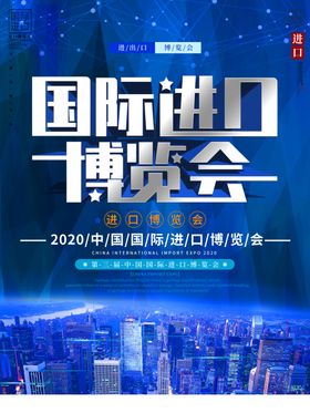 进口国际家具海报