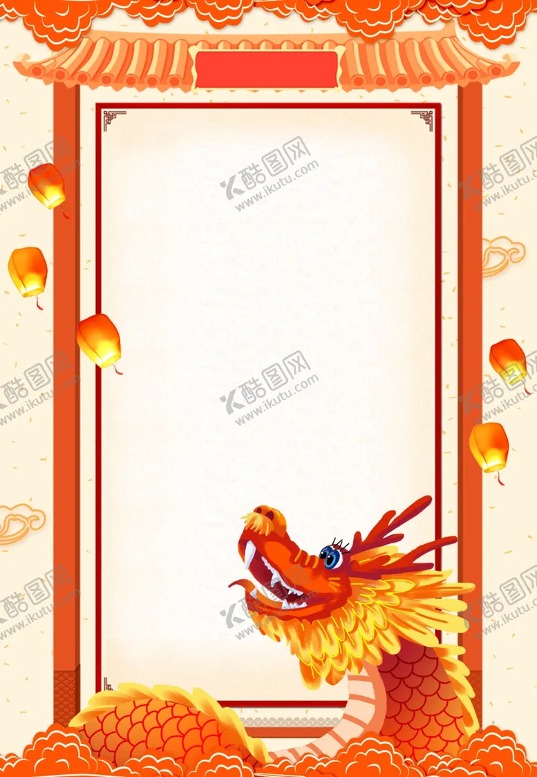 编号：33996312202051596890【酷图网】源文件下载-龙抬头背景