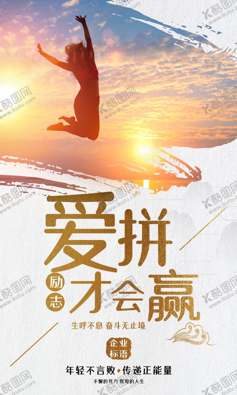编号：16243310200528223238【酷图网】源文件下载-企业文化