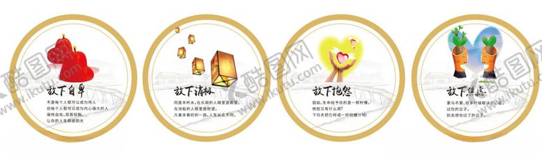 编号：57300711201623326601【酷图网】源文件下载-教育励志标语