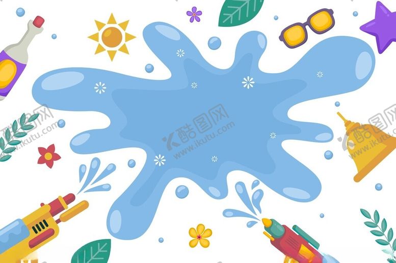 编号：31932210311533217306【酷图网】源文件下载-夏季玩水
