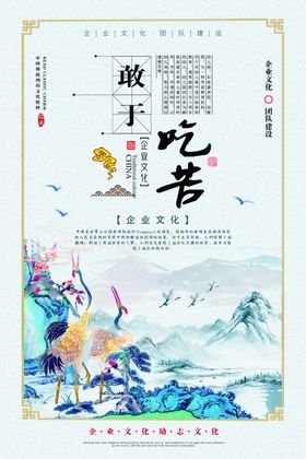 励志展板